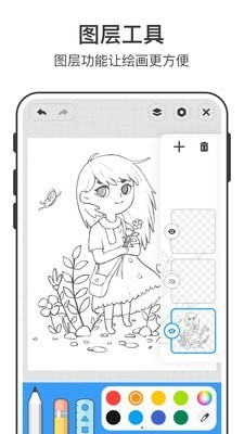 美时绘画2