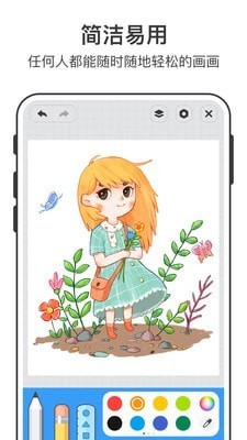 美时绘画3