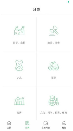 书香苏州2