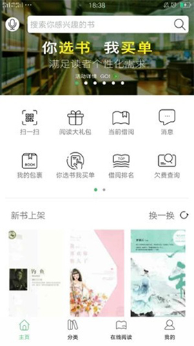 书香苏州3