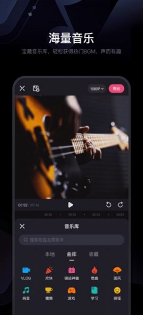必剪最新版本2
