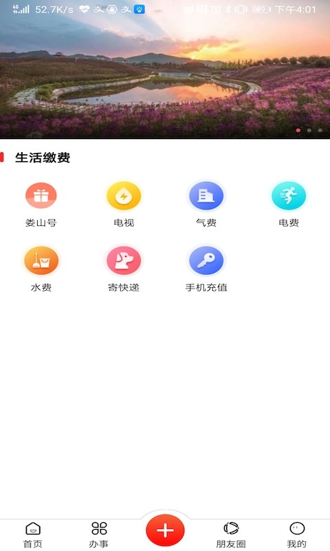 娄山资讯3