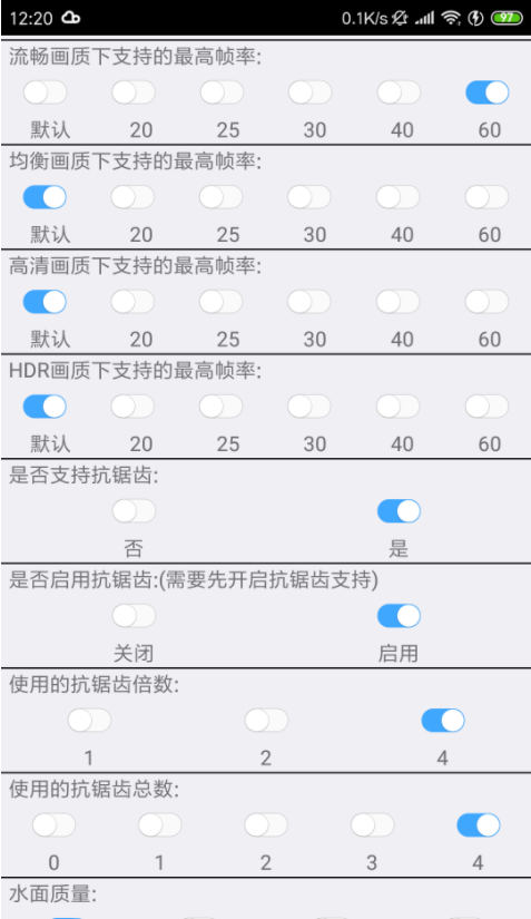 xa万能吃鸡工具盒3