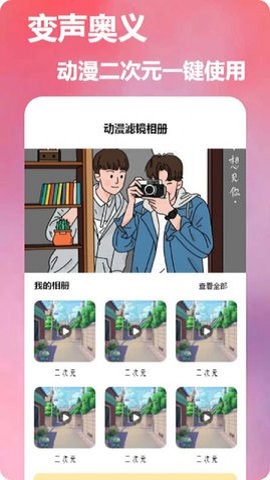 dizz胶片相机2