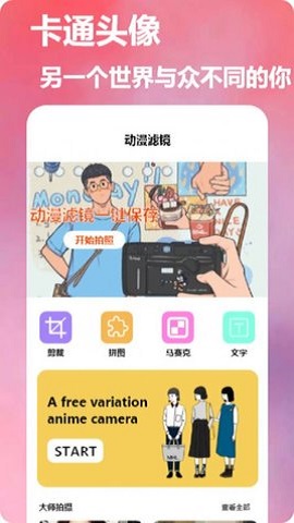 dizz胶片相机3