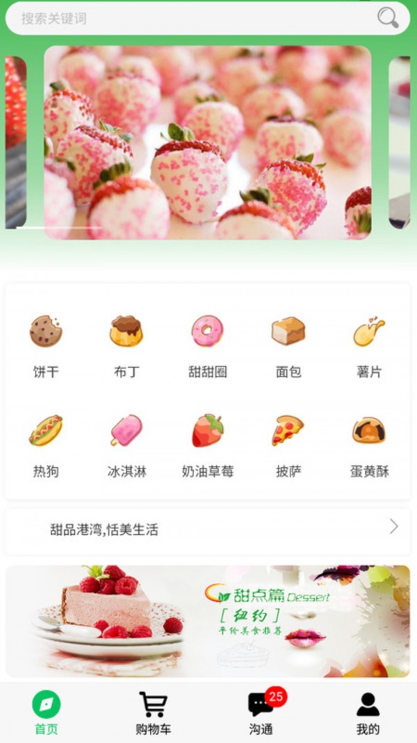 乌鸦商城1.0.32