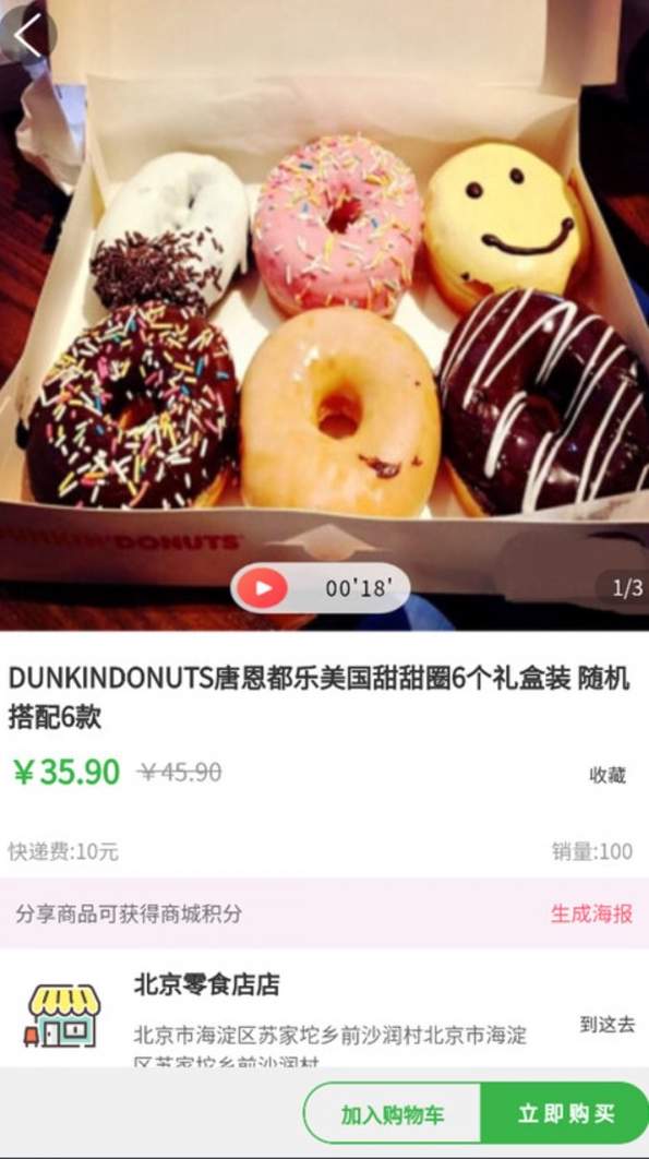 乌鸦商城1.0.33