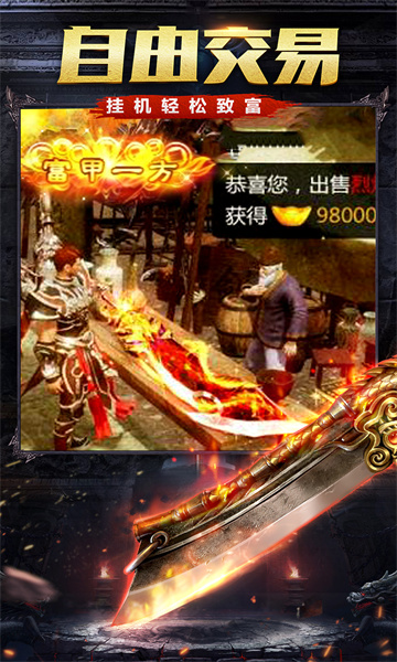攻速之影手游正版3