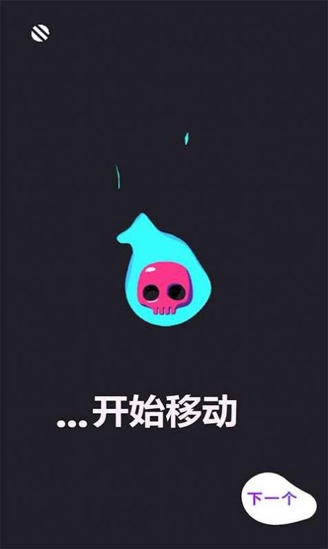 移步唤景手机版2