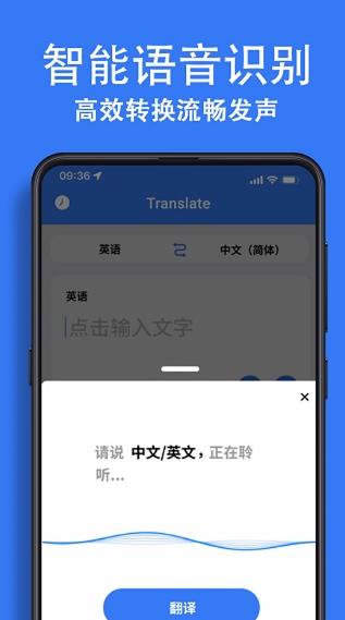 翻译词典大全3