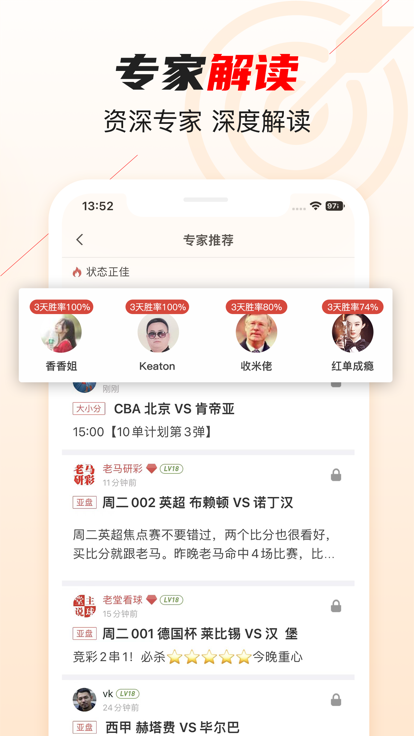 极跃体育app官方版