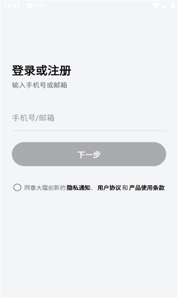 dji