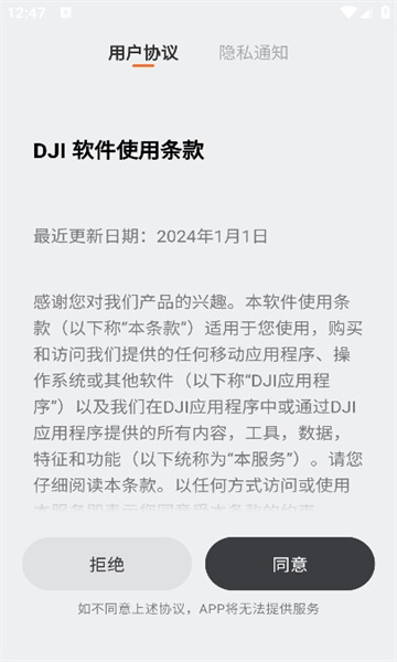 dji3