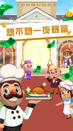 真香美食馆