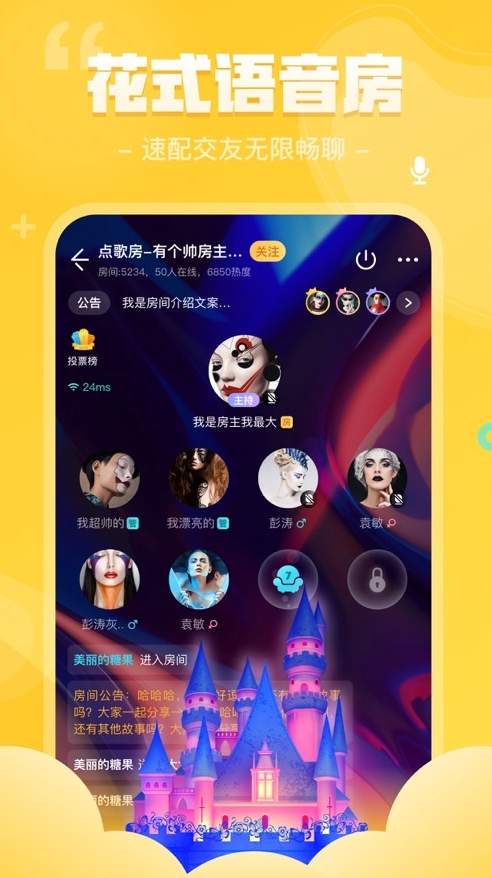 我是谜别唱人间晚最新版