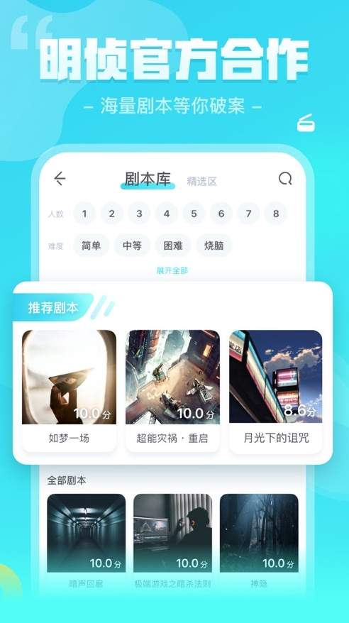 我是谜别唱人间晚最新版2