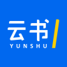 云书(免费教材)