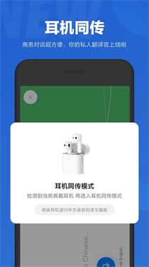 小爱同学智能音响2