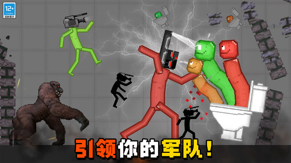 对决