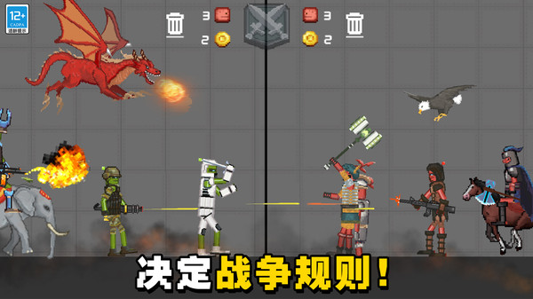 对决2