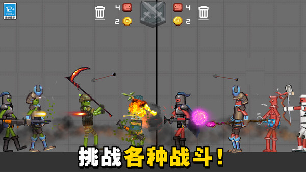 对决3