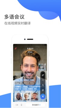 畅销天下app2