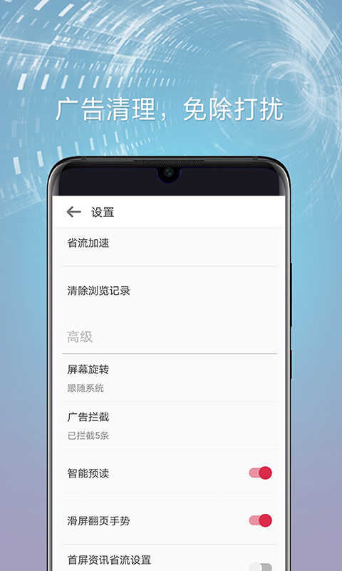 欧朋浏览器经典版2