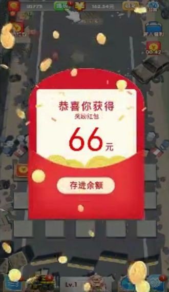 轰你一炮红包版2