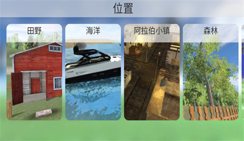 模拟无人机飞行手机版