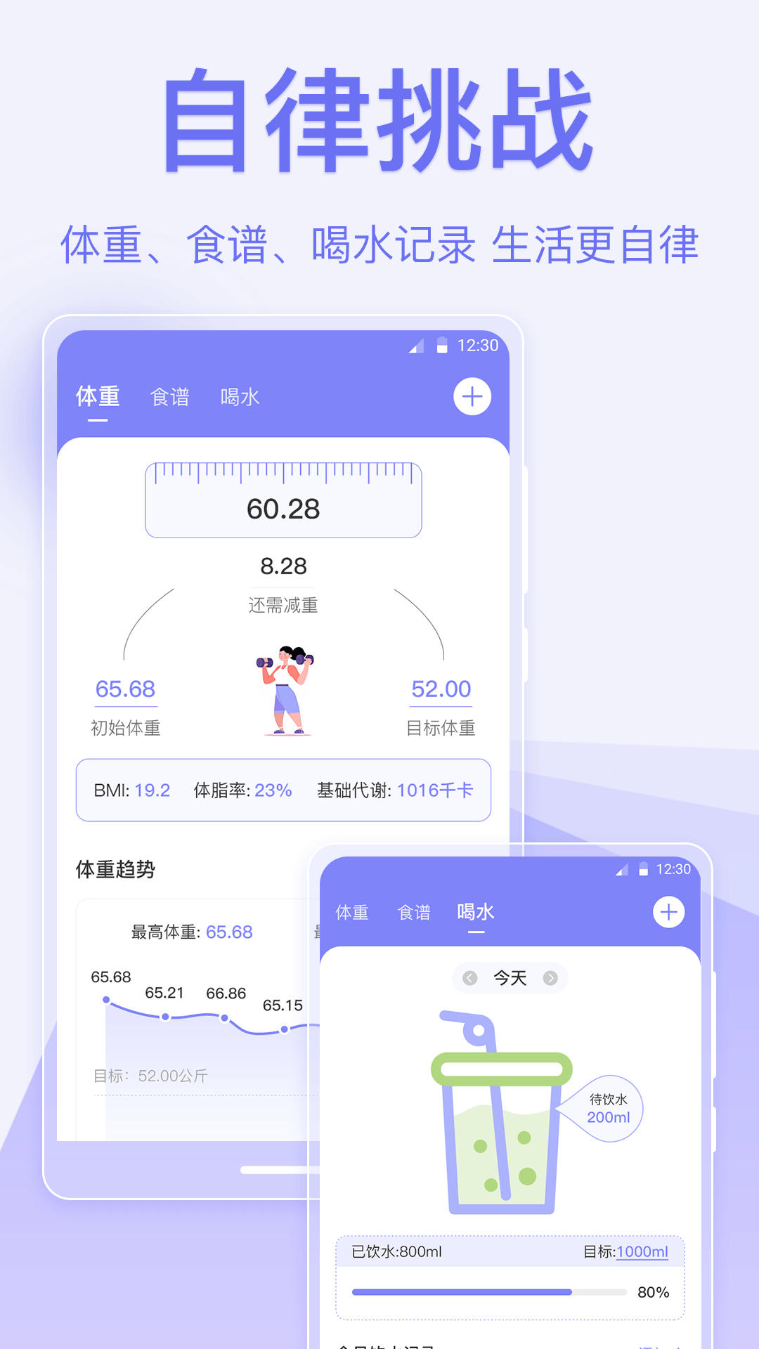 oppo便签app