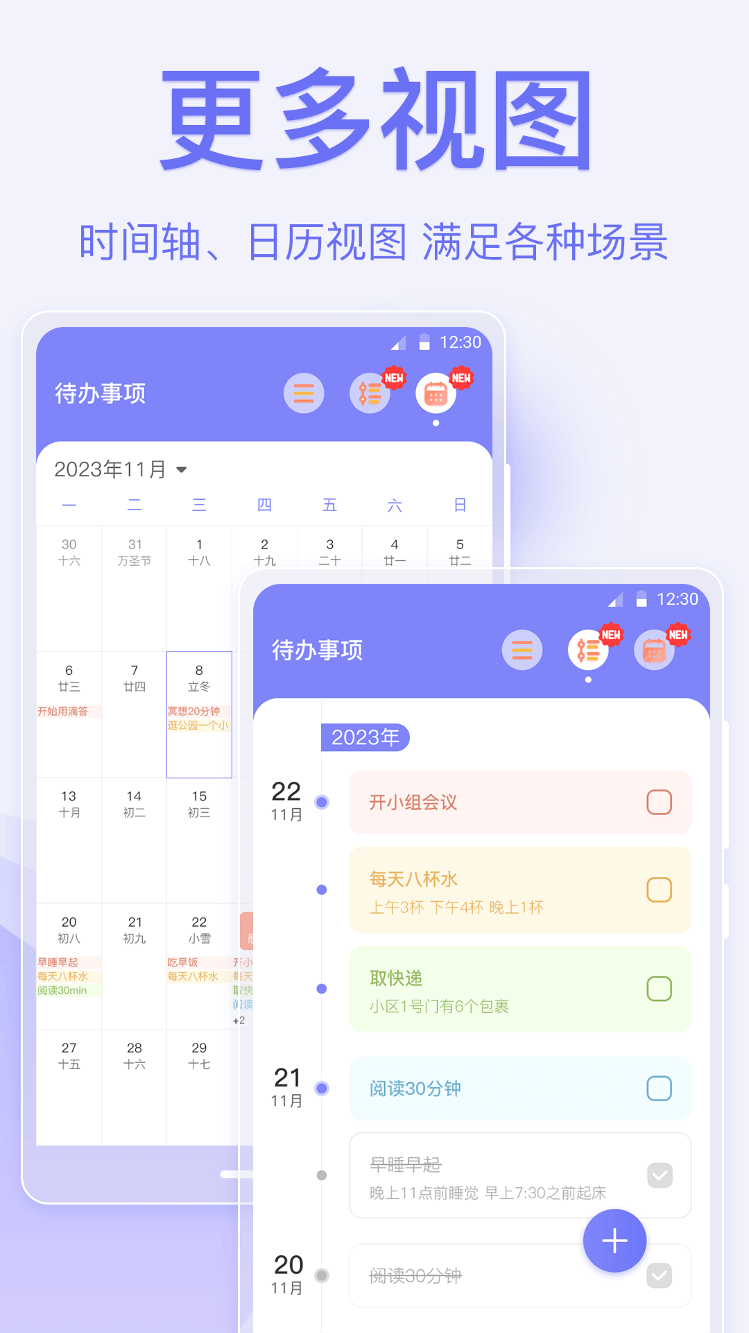 oppo便签app3
