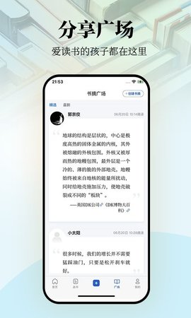 唯围品书2