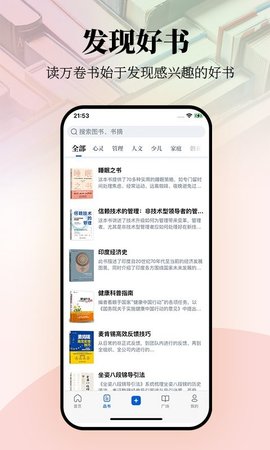 唯围品书3