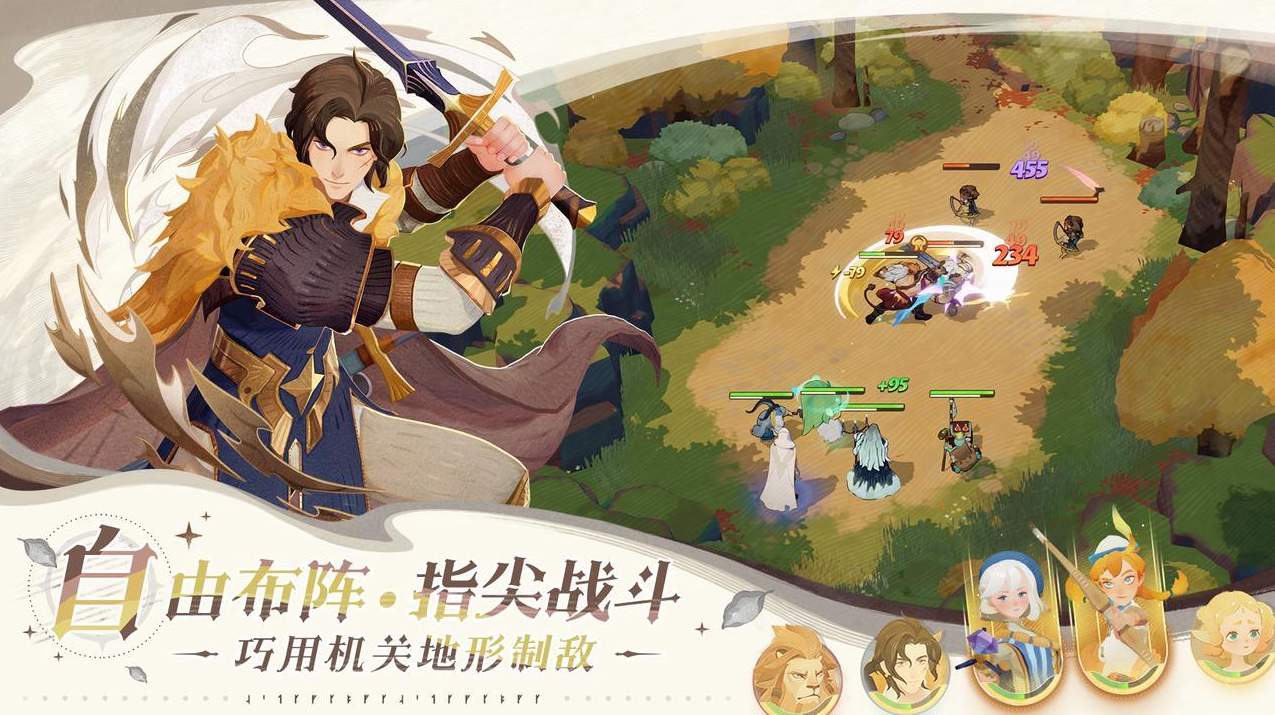 剑与远征2