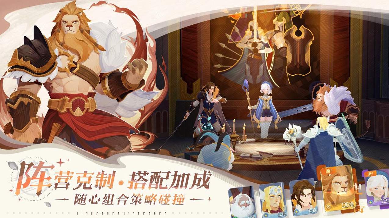 剑与远征23