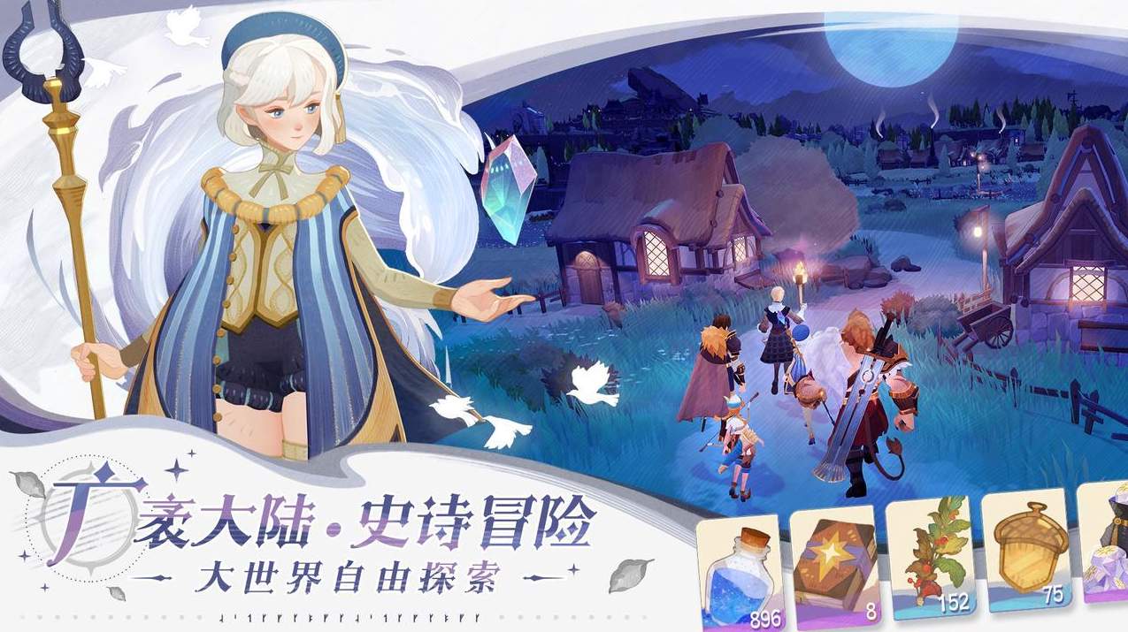 剑与远征22