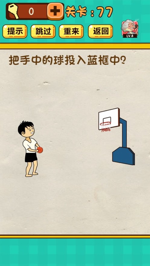 神脑洞拼图手游