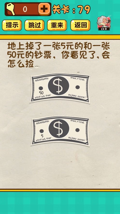 神脑洞拼图手游2