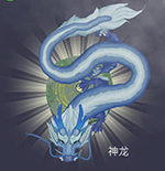 召唤神龙万宁版免广告