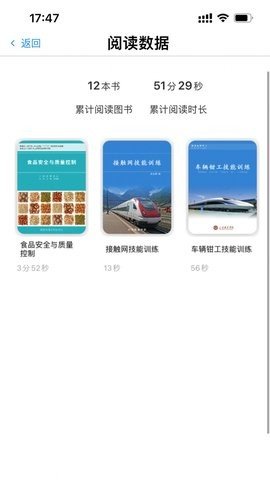 依云学堂2