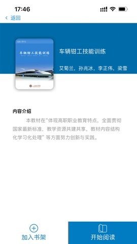依云学堂3
