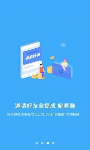 学生赚钱宝