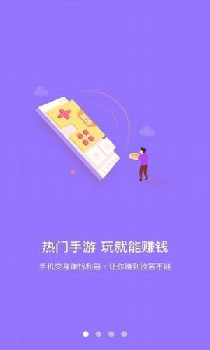 学生赚钱宝2