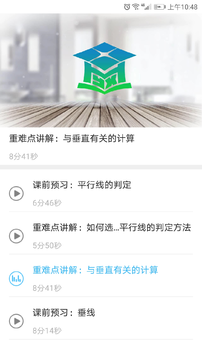 学海优学最新版