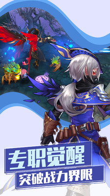 魔物勇者手游3