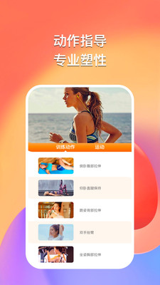 得趣运动3