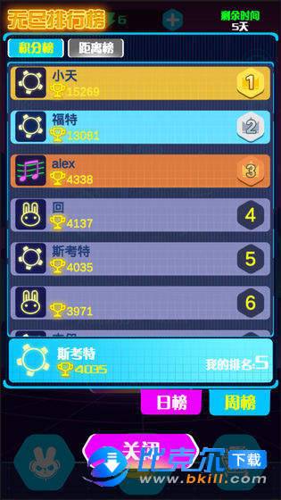滚动的电音安卓版3