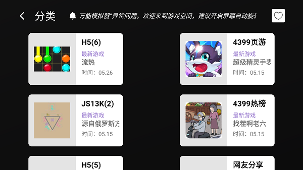 云霸王box3