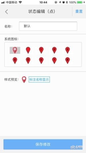 兰图绘手机版