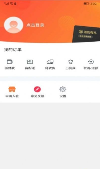 掌中龙里